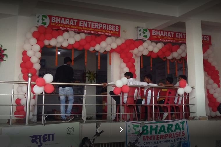Bharat Enterprises Kuju